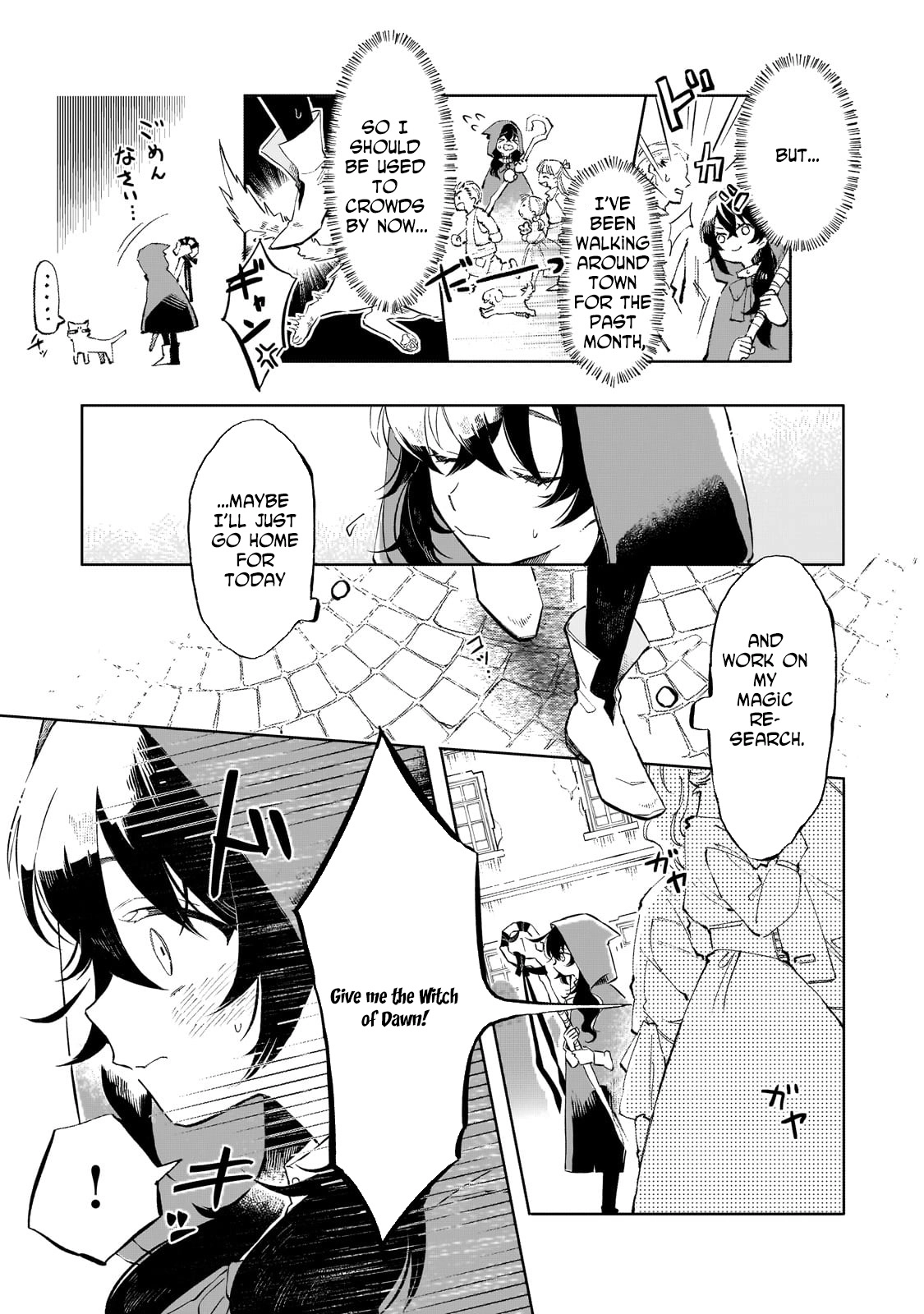 Lacey the Dawn Witch’s Peaceful Life After Defeating the Demon Lord. Chapter 1 Page 9